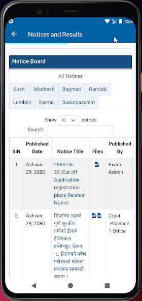 CTEVT Plus screenshot 9